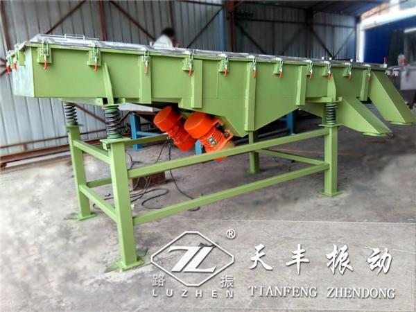 天豐振動(dòng)機(jī)械生產(chǎn)的直線(xiàn)振動(dòng)篩